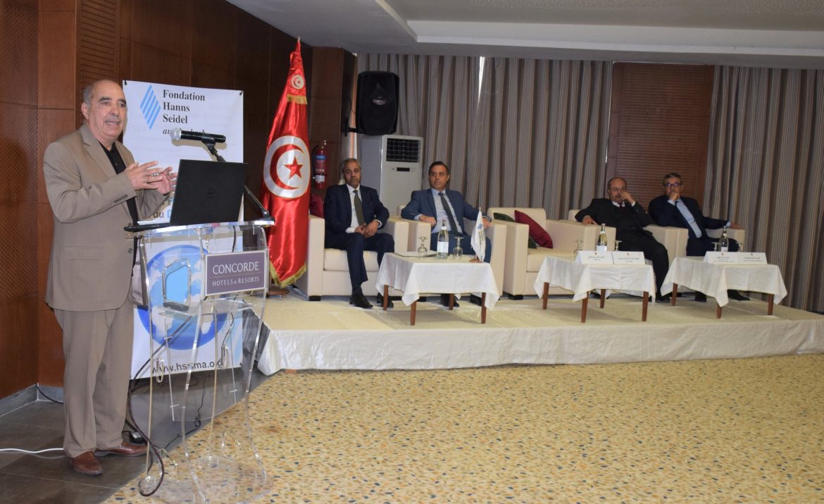 الندوة الاقليمية بصفاقس